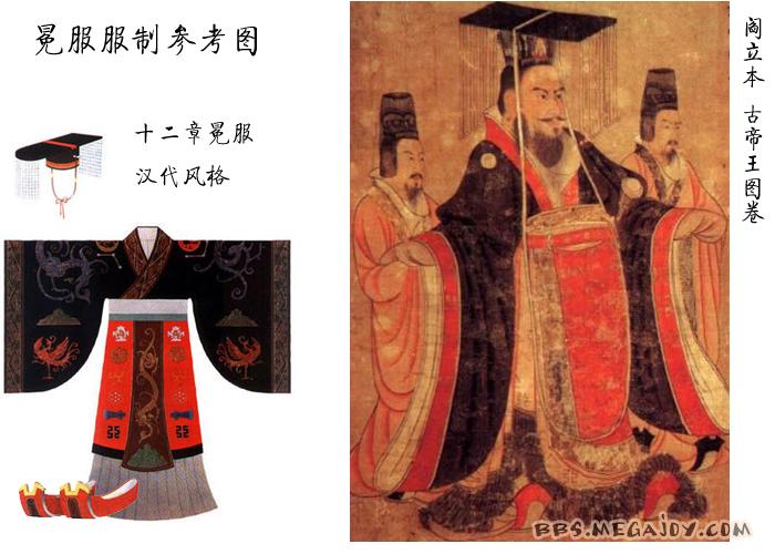 从服饰看唐代文化特征