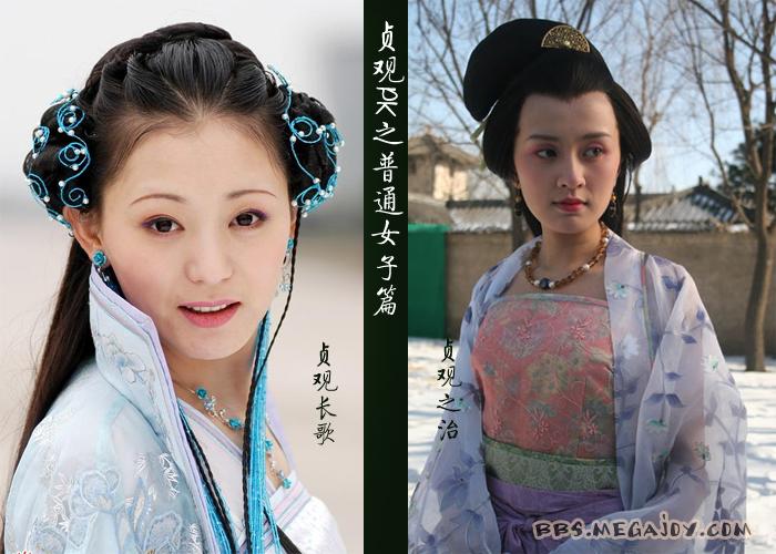 从两部贞观片中看<em>唐朝</em>的服装 - xiu_li_hi@126的