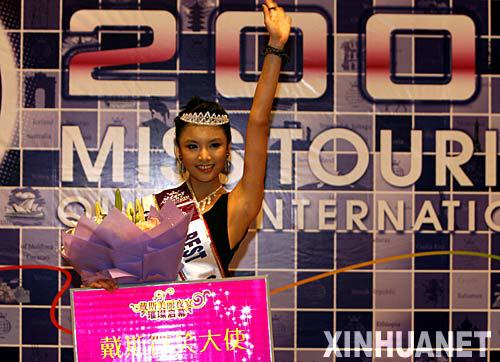 7月17日，中国小姐马炜获得2007国际旅游小姐冠军总决赛最佳微笑小姐称号。 当晚，来自110多个国家和地区的旅游小姐在重庆赛出首个单项奖――最佳微笑小姐奖项，中国小姐马炜获此殊荣。