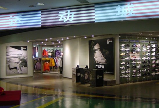 北京搜店之耐克(Nike)全国首间旗舰店(图)