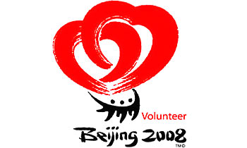 奥运城市志愿者_后奥运_时代志愿服务意向调查研究_以北京市东城区
