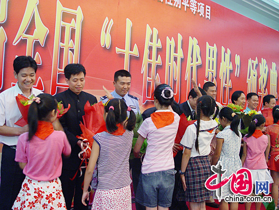 首届全国“十佳时代男性”评选活动8月20日在人民大会堂揭晓