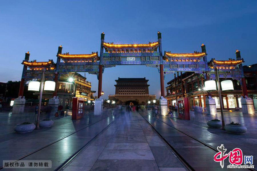 北京前门大街夜景。中国网图片库 王琼/摄