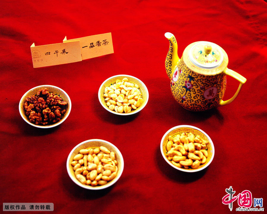 四干果，一品香茶。  中国网图片库  王琼/摄