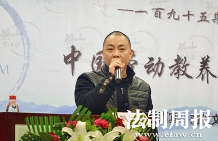 重庆男子黄成城因一句含义不明的网络言论被劳教两年