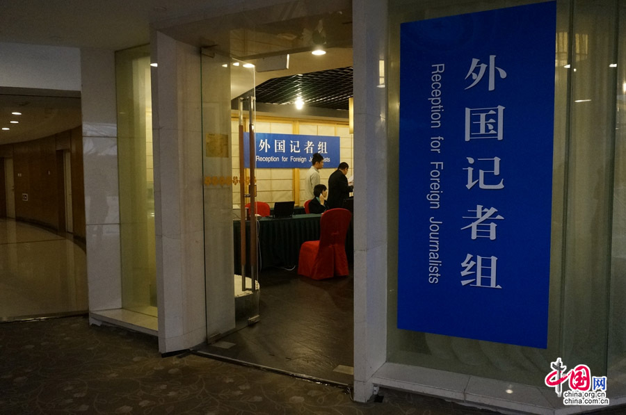 十二届全国人大二次会议和全国政协十二届二次会议将分别于2014年3月5日和3月3日在北京开幕。两会新闻中心今日正式对外开放。