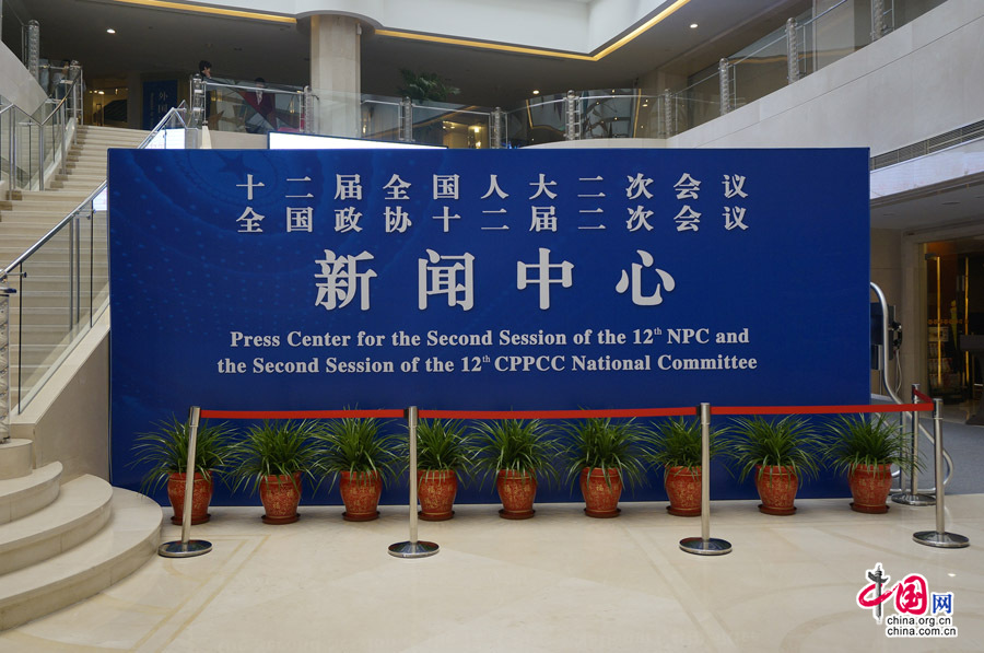 十二届全国人大二次会议和全国政协十二届二次会议将分别于2014年3月5日和3月3日在北京开幕。两会新闻中心今日正式对外开放。