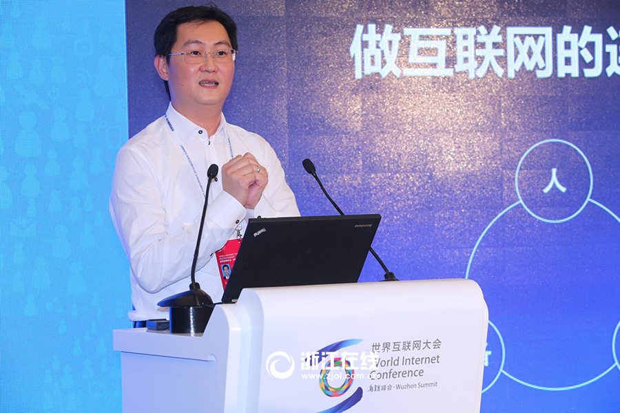 乌镇表情：峰会大咖