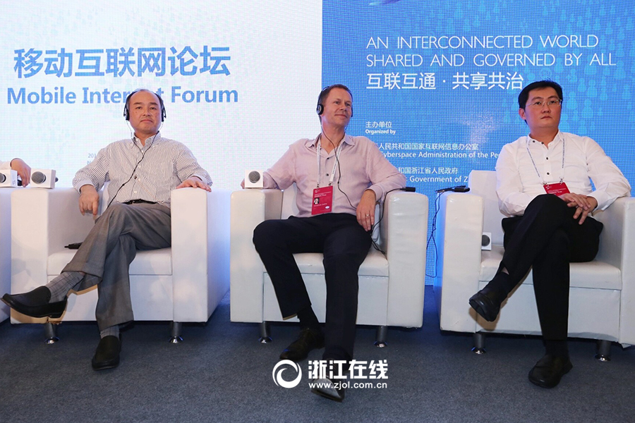 乌镇表情：峰会大咖