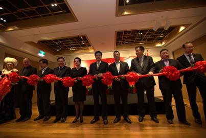 丝绸之路·创新之路大型主题展览在悉尼揭幕