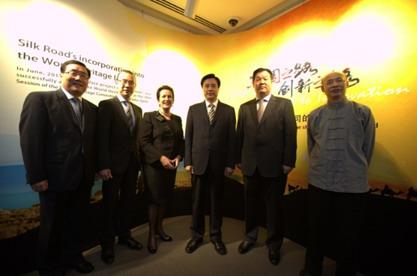 丝绸之路·创新之路大型主题展览在悉尼揭幕
