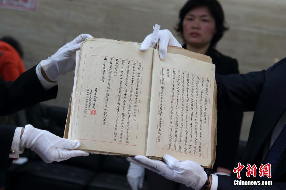 南京大屠杀案百份“市民呈文”原档陆续公布