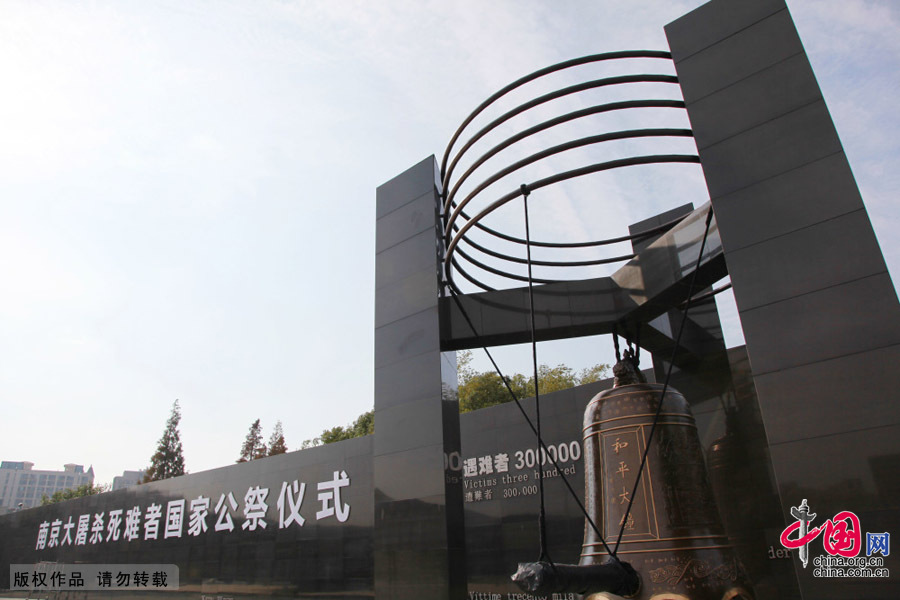 南京：緊鑼密鼓籌備大屠殺死難者國家公祭儀式[組圖]