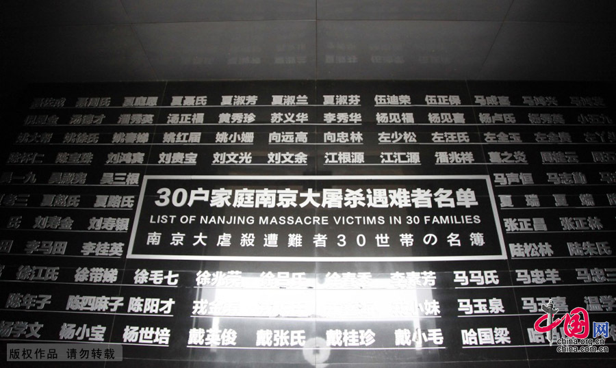 南京：紧锣密鼓筹备大屠杀死难者国家公祭仪式[组图]