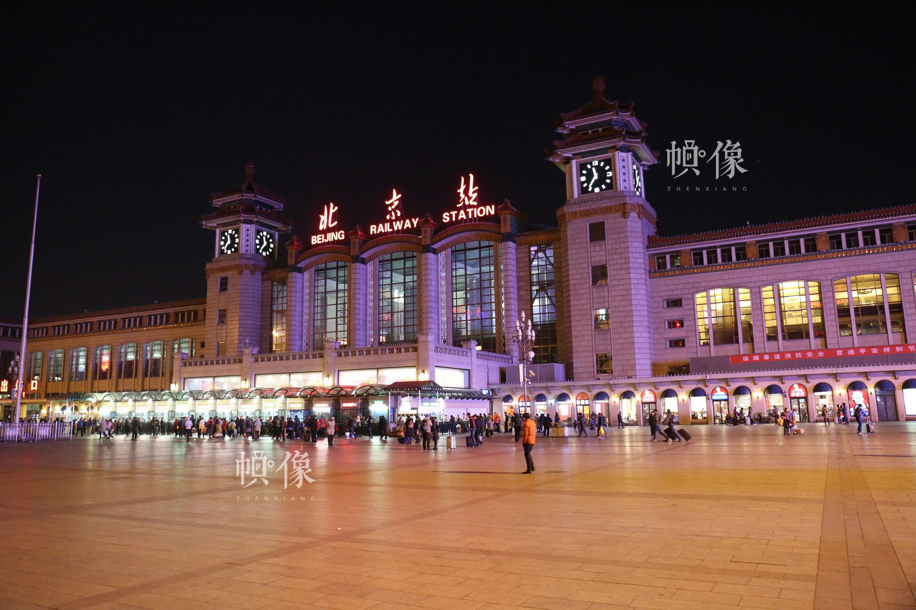 2017年春運拉開帷幕，北京火車站夜晚燈火通明。中國網 王夢澤 攝