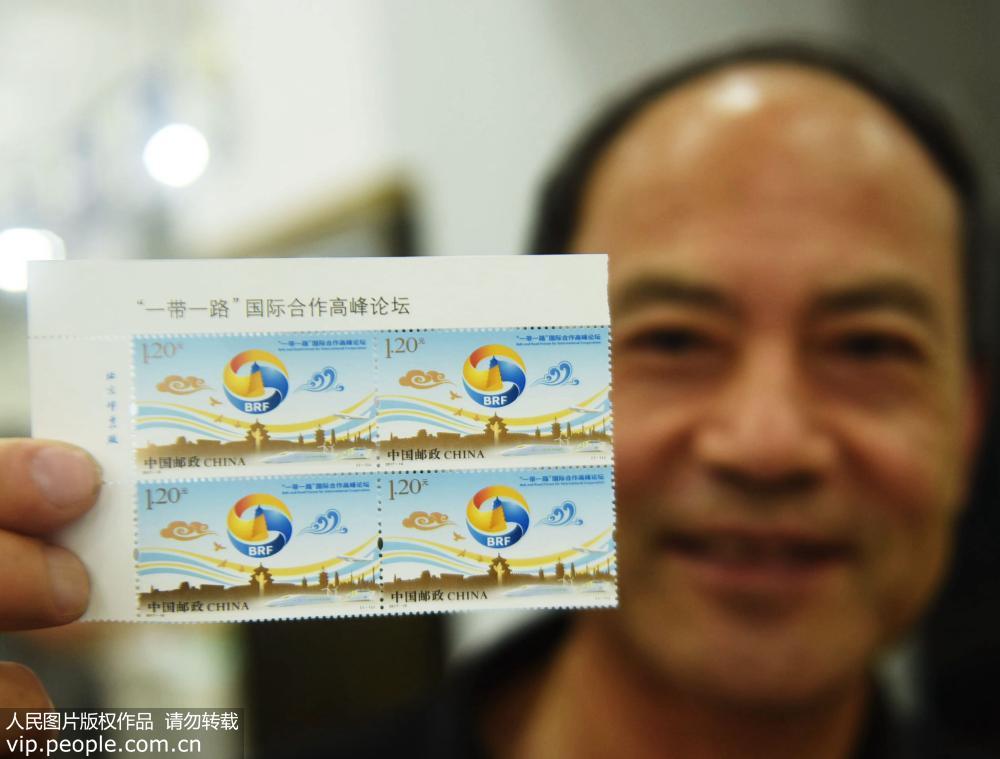 5月14日，集邮爱好者在展示《“一带一路”国际合作高峰论坛》纪念邮票。