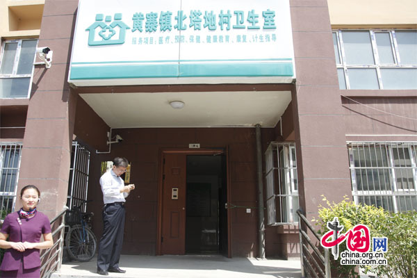 阳曲县医疗集团北塔地村卫生室