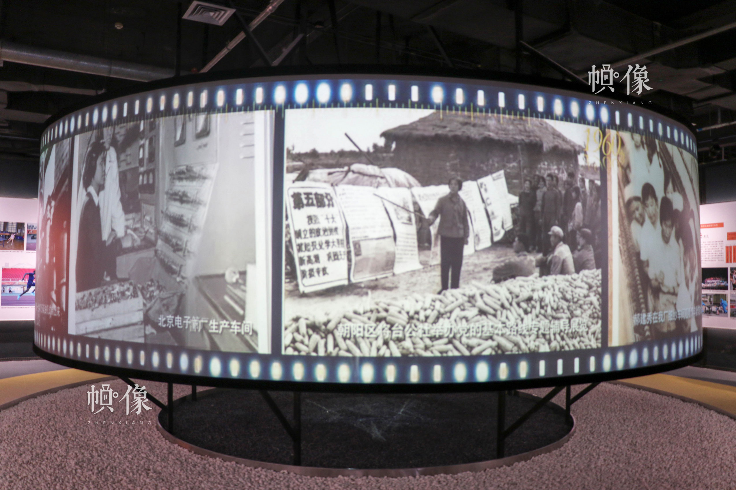 朝阳规划艺术馆时光轮项目，呈现了朝阳区自1958年建区以来从农业、工业到现代服务业大区的变迁以及群众文化活动的演变。中国网实习记者 朱珊杉 摄