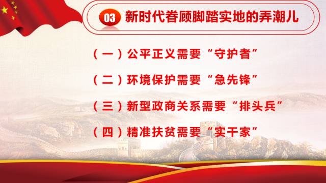 河南省基层党代表进省检察院作党的十九大精神专题辅导