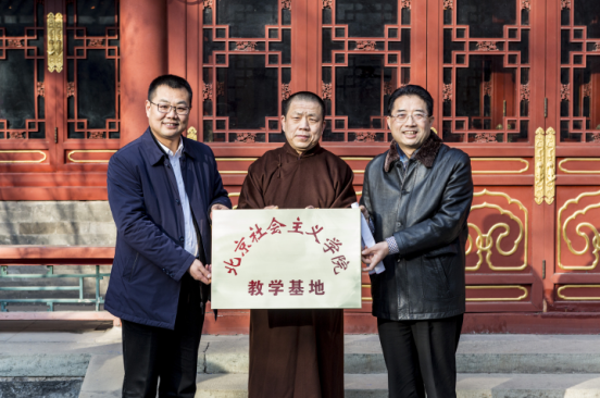 中国佛教协会副会长,北京市佛教协会会长,雍和宫住持胡雪峰,北京