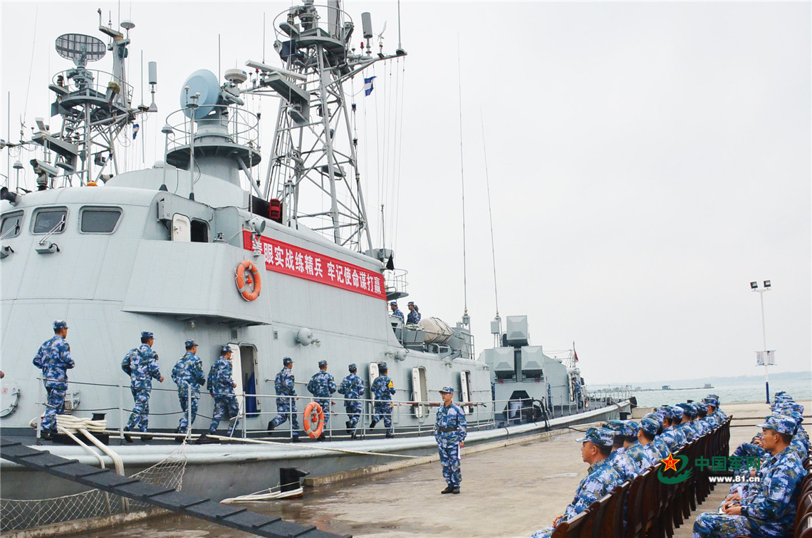 水面舰艇部署调整与运行示范观摩.