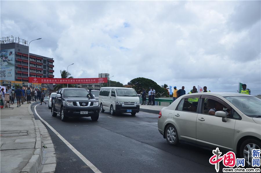 中国政府援斐济斯丁森桥和瓦图瓦卡桥顺利通车