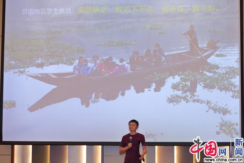 2018年1月21日，海南三亚，马云邀国内企业家探讨乡村寄宿制学校计划。中国网记者 陈维松 摄