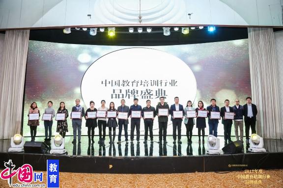 中国教育培训行业品牌计划 实施百家中小教育