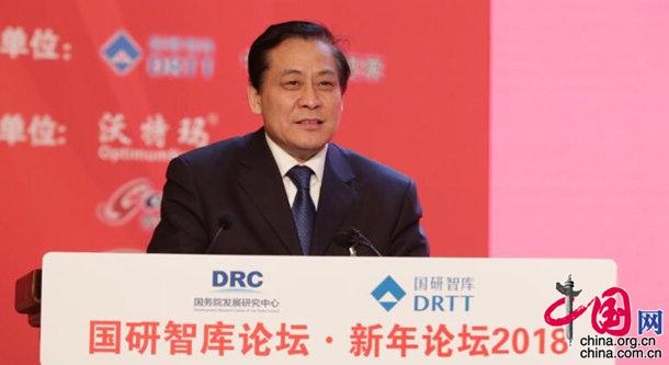 2018国研智库新年论坛举行 热议十九大指引下的中国经济 2018国研智库新年论坛举行 热议十九大指引下的中国经济