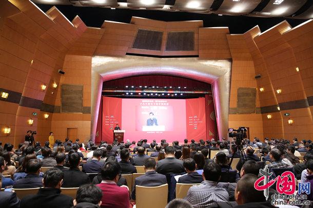 2018国研智库新年论坛举行 热议十九大指引下的中国经济