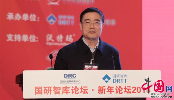 2018国研智库新年论坛举行 热议十九大指引下的中国经济