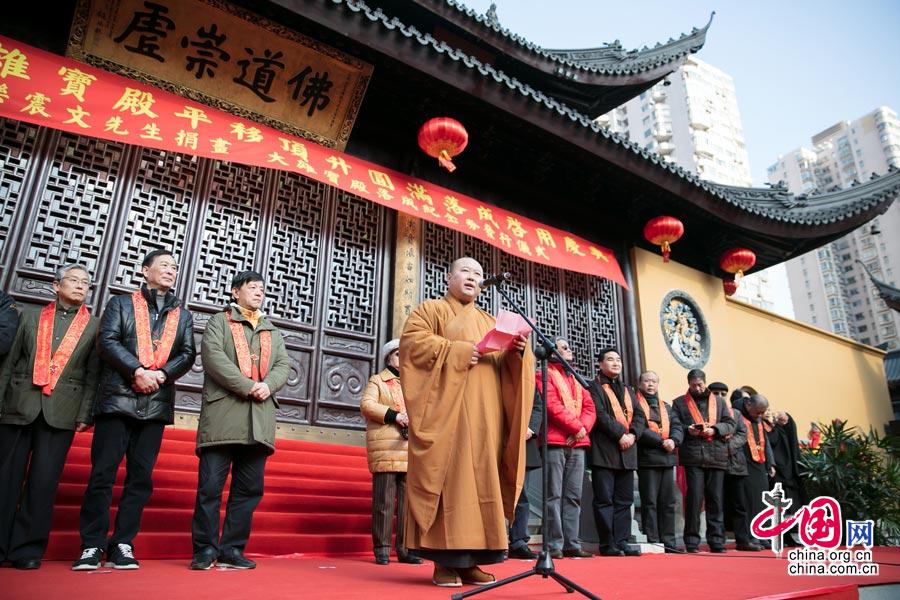 上海玉佛禅寺方丈觉醒法师致辞