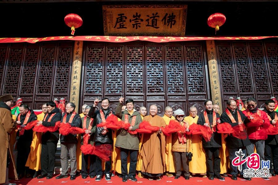 参加庆典仪式的部分与会领导、嘉宾共同剪彩