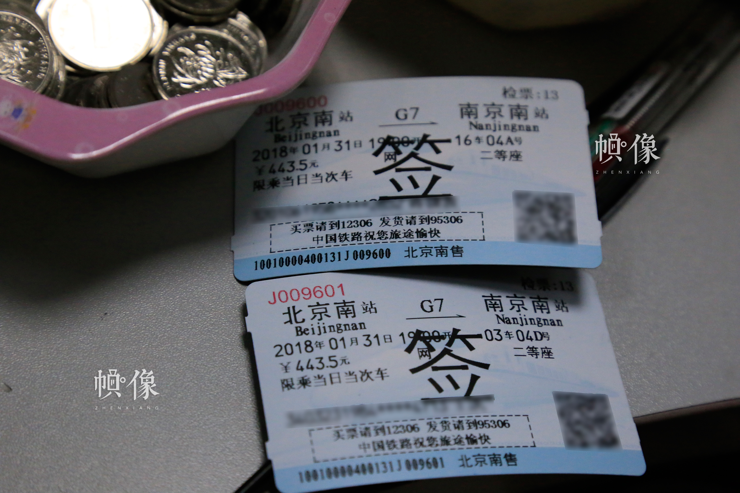 10、北京南站，售票车间工作人员向记者展示当天改签车票。中国网实习记者 韩依 摄