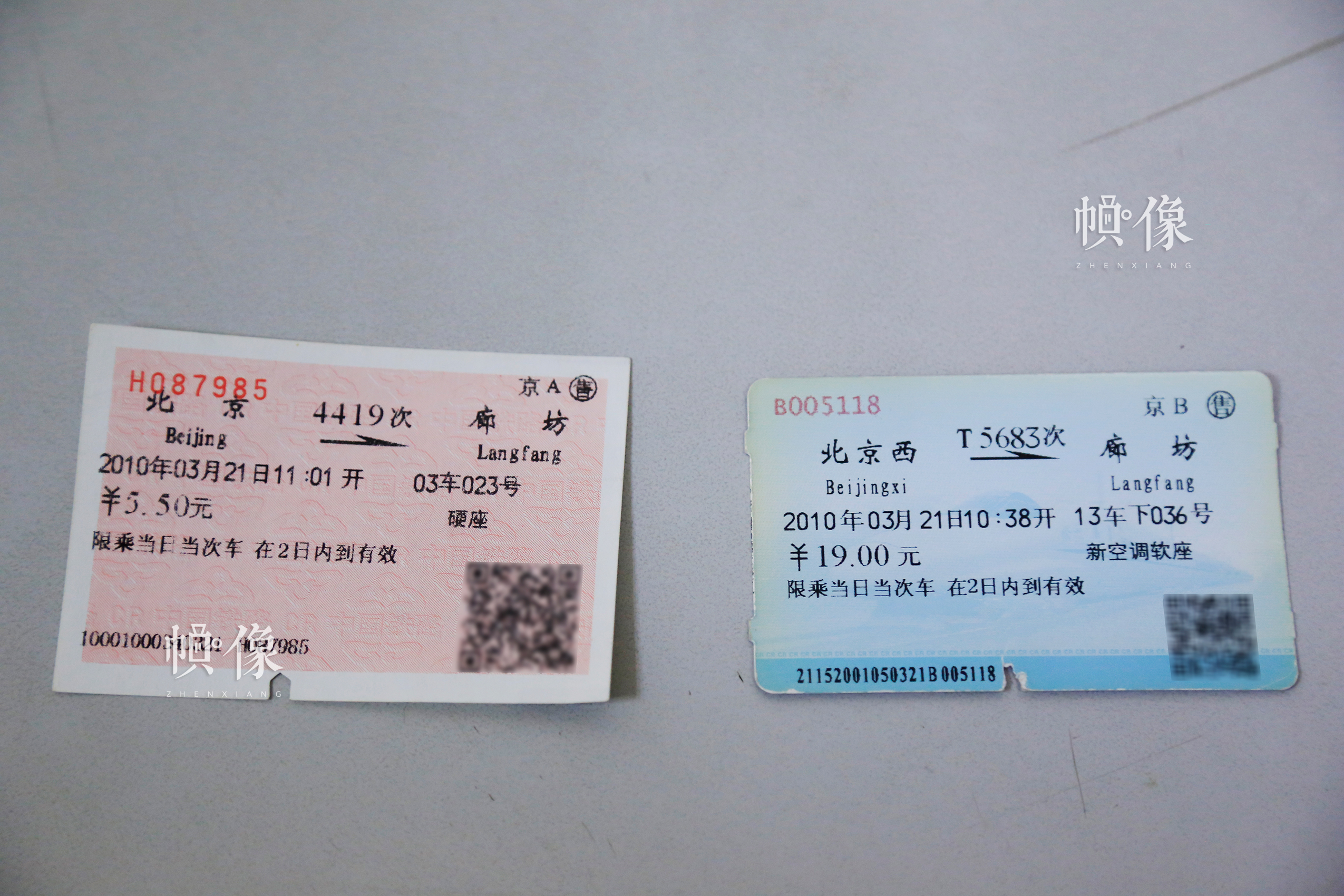 @所有人：明天起，湖南这些高铁车票价格上调 - 直播湖南 - 湖南在线 - 华声在线