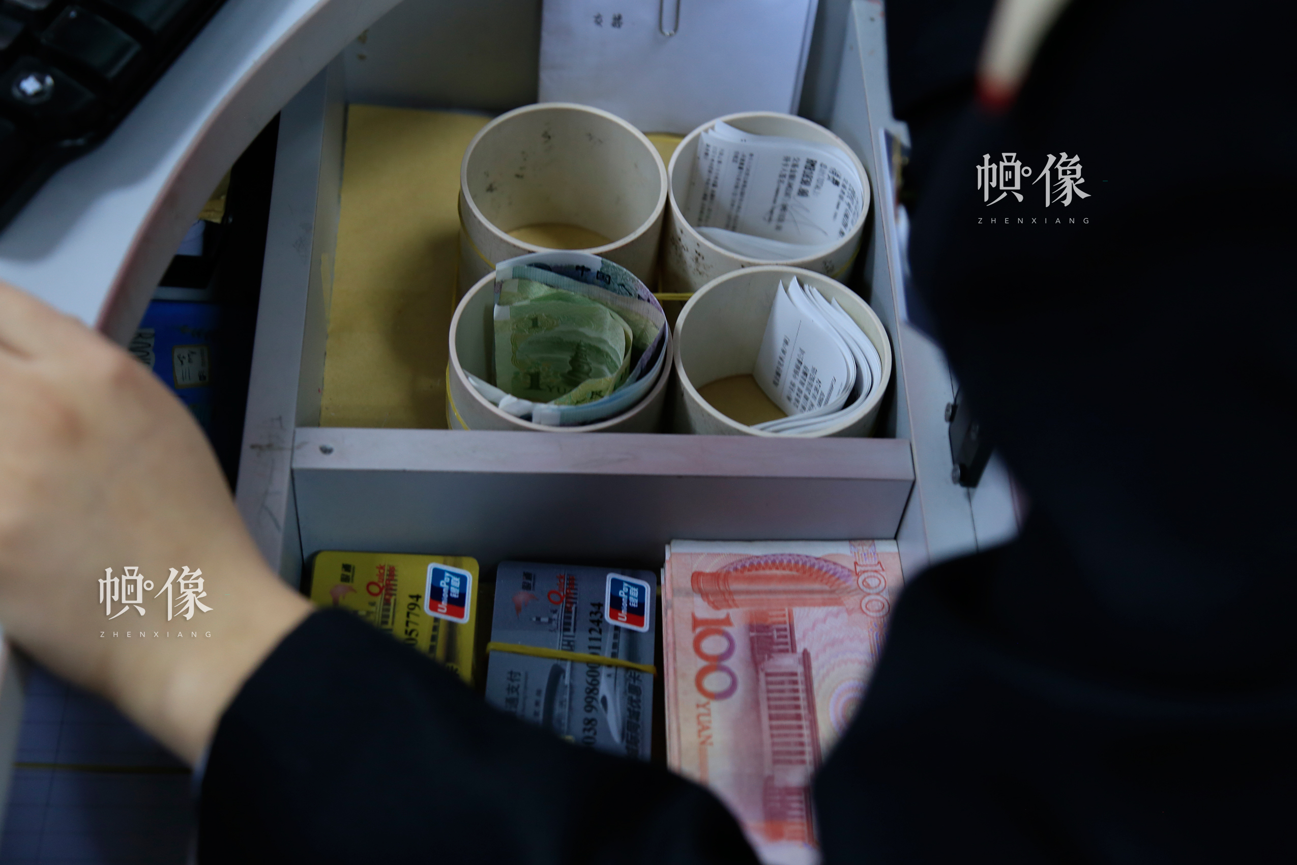 北京南站某售票车间，售票员的收款抽屉里，票据和现金有序排放。中国网实习记者 刘趁 摄