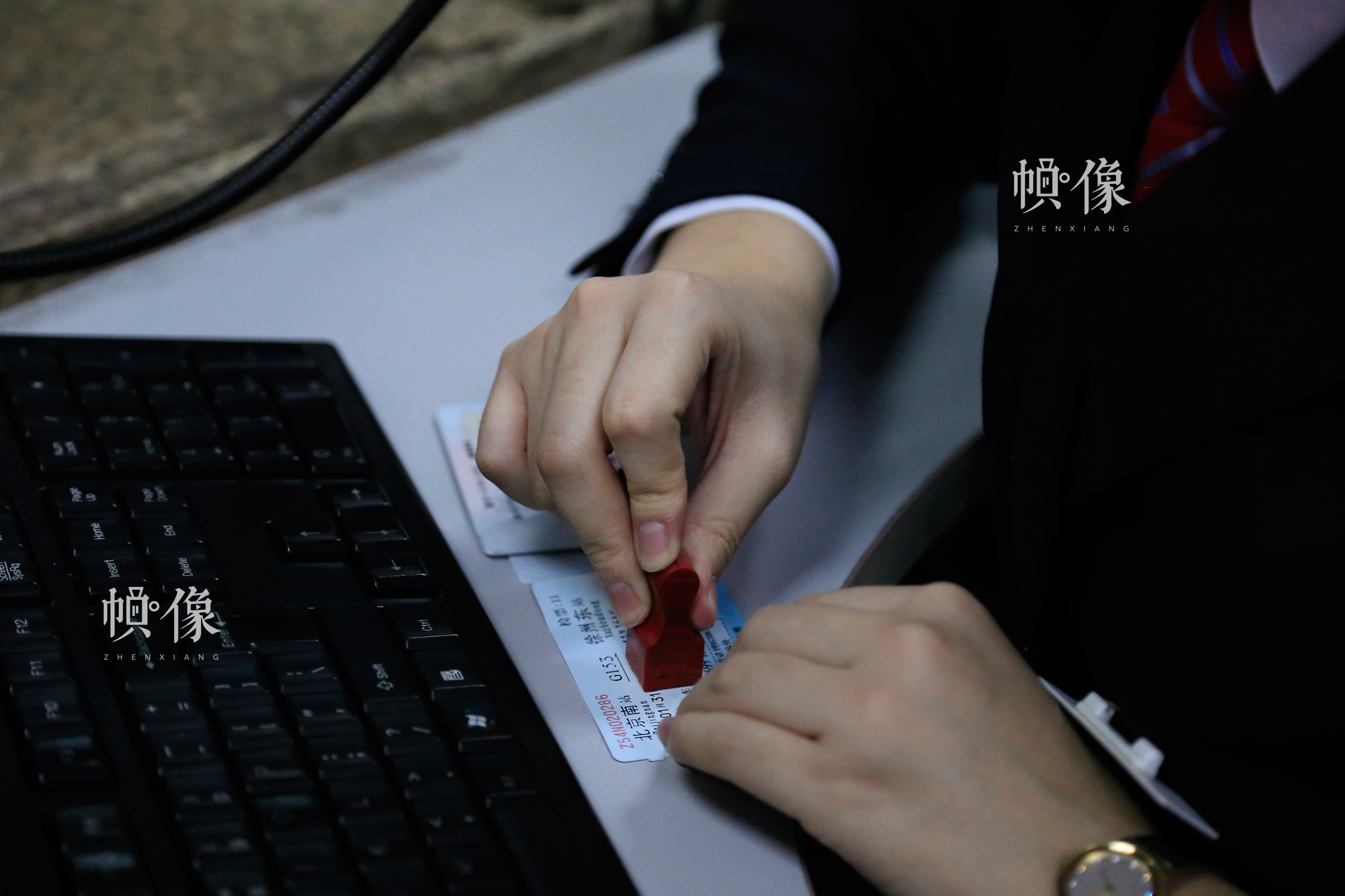 北京南站某售票车间，售票员给车票盖章。中国网实习记者 韩依 摄