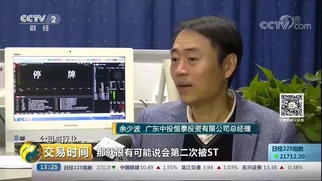 央视财经记者深入獐子岛，发现此事必有蹊跷！