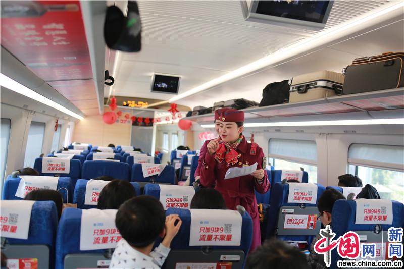 成渝高铁上猜灯谜 喜迎元宵佳节