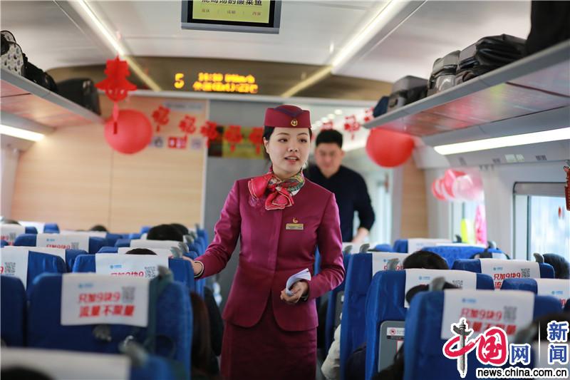 成渝高铁上猜灯谜 喜迎元宵佳节