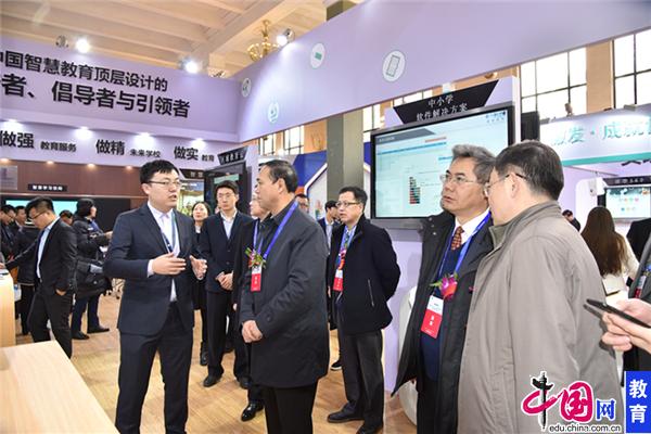 第29届(2018年)北京教育装备展示会暨北京教育