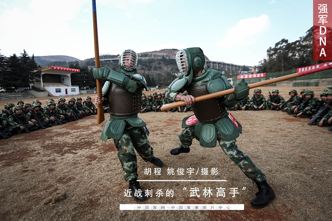 新闻中心 军事    刺杀是我军单兵训练"五大传统技术"之一,以其突然