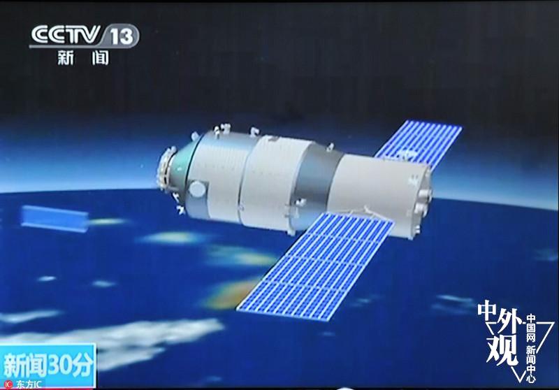 天宫一号即将归来 中国航天进入空间站时代