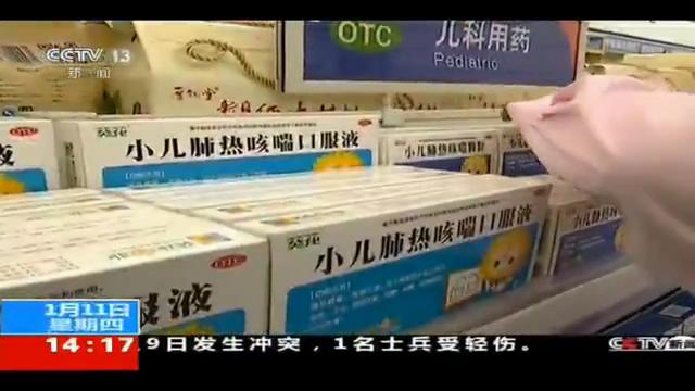 儿童要用儿童药 保障中国儿童安全用药