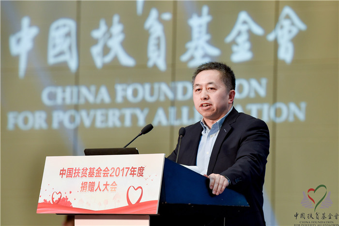 刘文奎新时代社会组织如何走出扶贫新路径