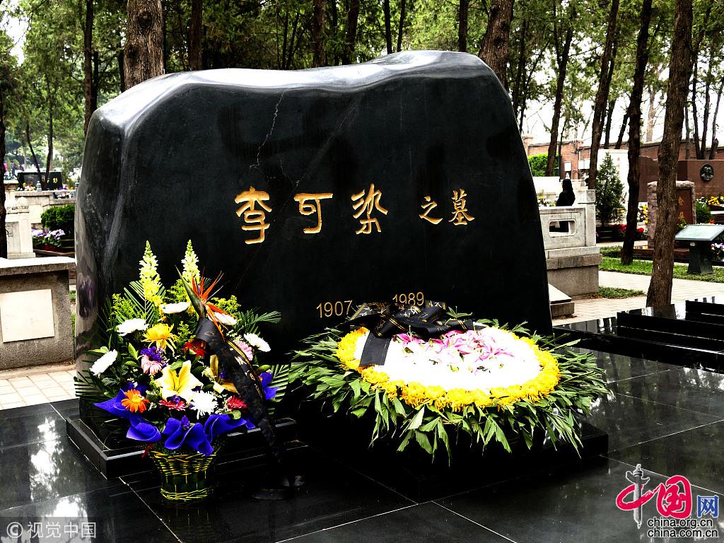 已购用户1653****908对北京市八宝山人民公墓服务做了评价-北京陵园网