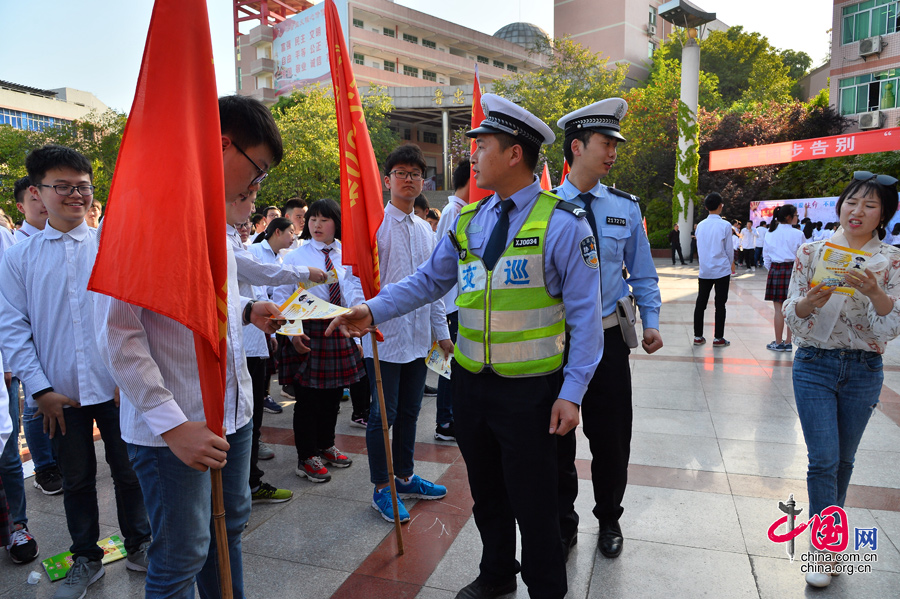重庆市忠县启动珍爱生命、不做低头族主题活
