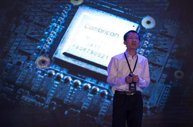 寒武纪芯片公司情况 e447fd84-8060-4bca-9733-5377fa9fcbbd.jpg