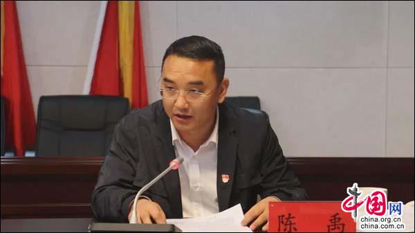 荔波县召开2018县委党的建设和群团工作会议