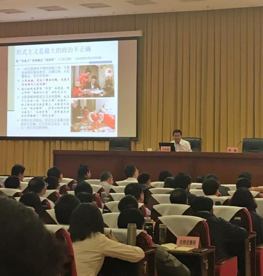 中共北京市委党校多种形式纪念马克思诞辰20